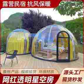 S9049422887a94931ae69402b450fca73r